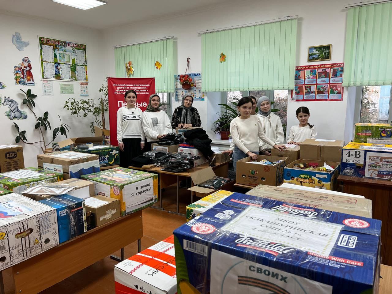 Акция &amp;quot;Посылка солдату&amp;quot;.