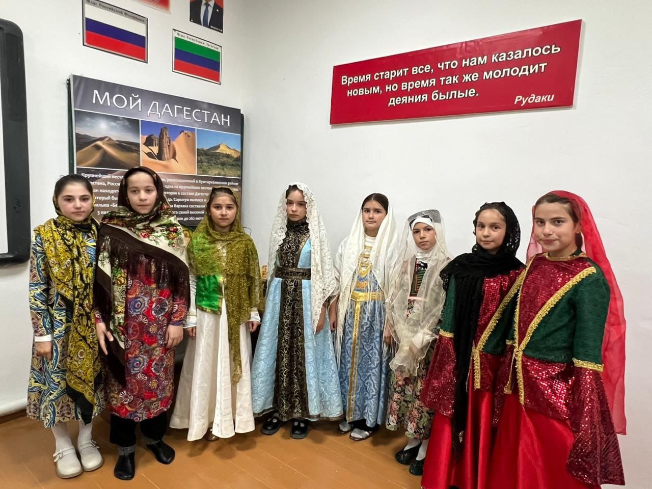 День  единства народов Дагестана.