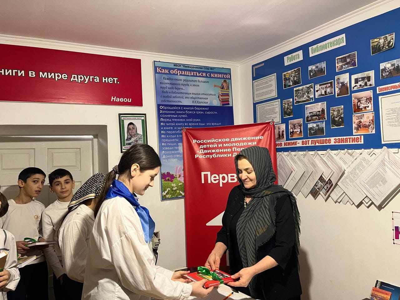 Подари библиотеке книгу.