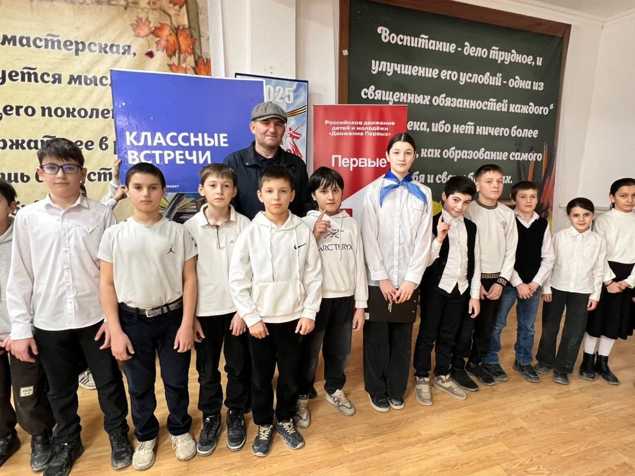 Встреча с участником Афганской войны.