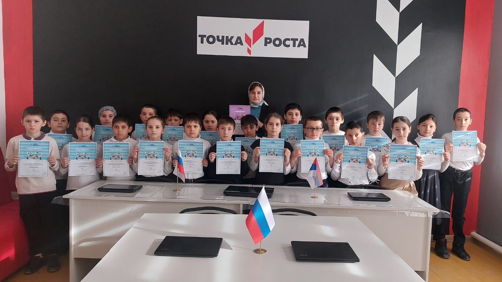 Точка роста: &amp;quot;Урок цифры&amp;quot;.